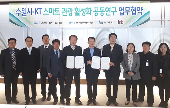 협약식 후 관계자들이 다함께 기념촬영을 하고 있다.