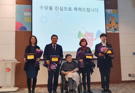 한국만화영상진흥원의 웹툰창작체험관 우수기관 선정.