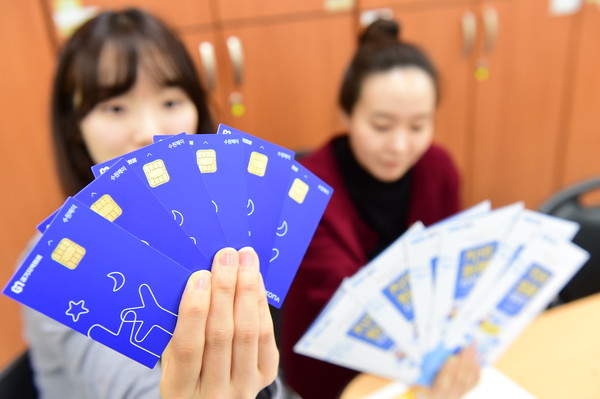 수원페이.