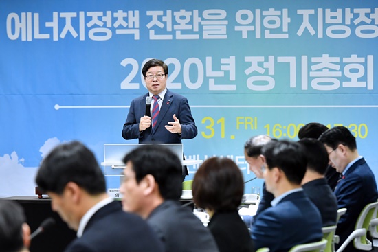 염태영 회장이 31일 수원컨벤션센터에서 열린 에너지정책 전환을 위한 지방정부협의회 정기총회에서 인사말을 하고 있다.
