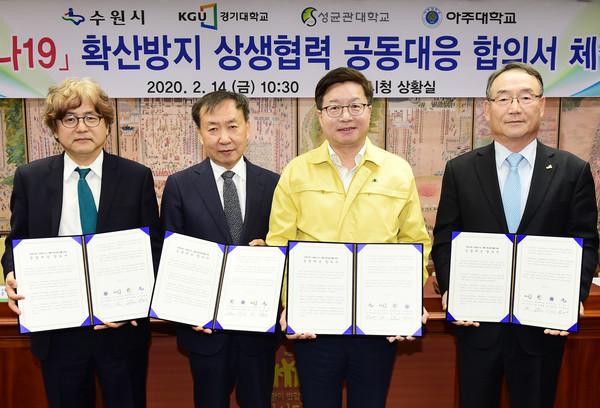(오른쪽부터) 염태영 수원시장, 은수미 성남시장, 이재명 경기도지사, 백군기 용인시장이 협약 체결 후 기념촬영을 하고 있다.