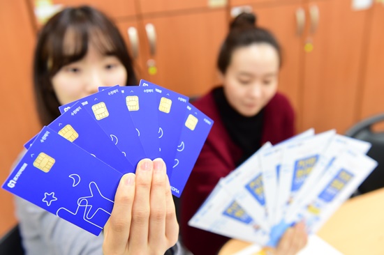 수원페이.