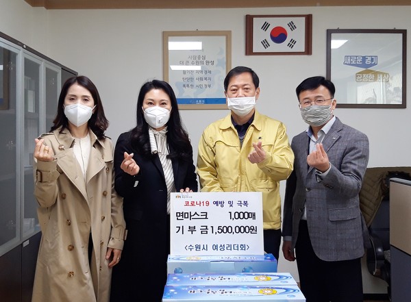 서경보 수원시 복지여성국장(오른쪽 2번째), 이민숙 수원시여성리더회장(왼쪽 2번째)을 비롯한 관계자들이 전달식 후 기념촬영을 하고 있다.