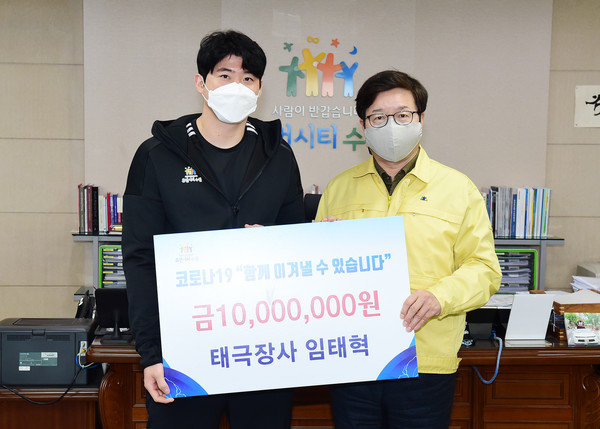 임태혁 씨름선수(왼쪽)가 염태영 수원시장(오른쪽)에게 기부금 1000만 원을 전달한 후 함께하고 있다.