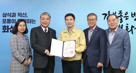 지방규제혁신 우수기관 인증패를 들고 기념촬영하고 있는 서철모 시장.