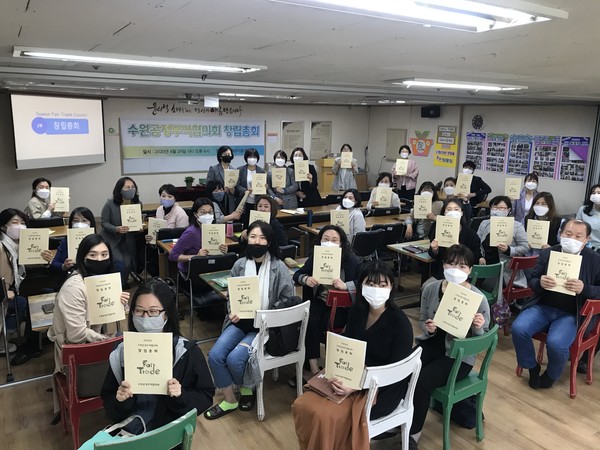 수원공정무역협의회 창립총회에 함께한 회원들.
