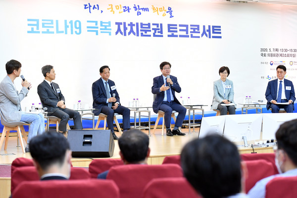 7일 오후 국회에서 열린 코로나19 극복 자치분권 토크콘서트에서 염태영 전국시장군수구청장협의회 대표회장이 수원시의 방역 사례와 지방자치의 필요성을 설명하고 있다.