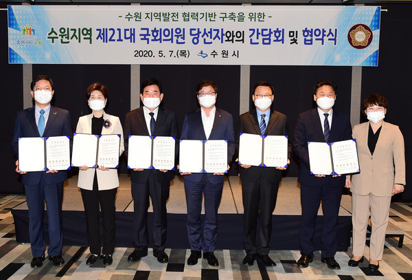 김승원 당선자(왼쪽부터), 백혜련 의원, 김진표 의원, 염태영 시장, 박광온 의원, 김영진 의원, 조명자 수원시의회 의장이 협약 체결 후 함께하고 있다.