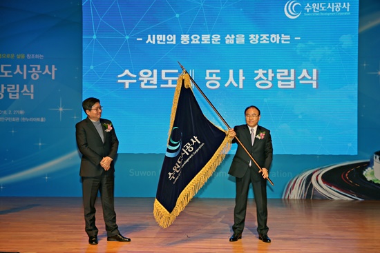 2018년 2월 장안구민회관 한누리아트홀에서 열린 수원도시공사 창립식에서 초대사장인 이부영 사장이 공사기를 흔들고 있다.