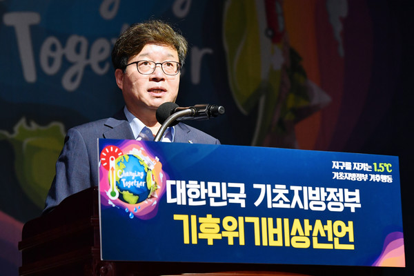 염태영 시장이 기후위기비상선언에 앞서 기조발제를 하고 있다.