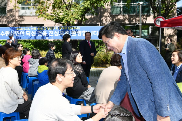 2019년 10월 9일 행정경계 조정이 완료된 지역 주민들이 마을잔치를 열어 염태영 수원시장을 초청해 감사패를 수여했다.