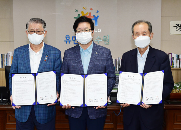 염태영 시장(가운데)과 최신원 SK네트웍스 회장(왼쪽), 홍지호 수원상공회의소 회장이 협약 후 함께하고 있다.