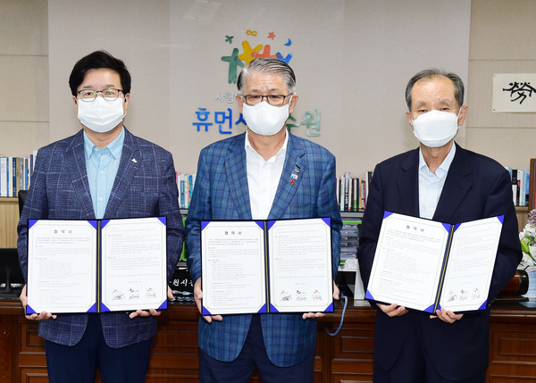 염태영 시장(왼쪽부터), 최신원 SK네트웍스 회장, 홍지호 수원상공회의소 회장이 협약 후 함께하고 있다.