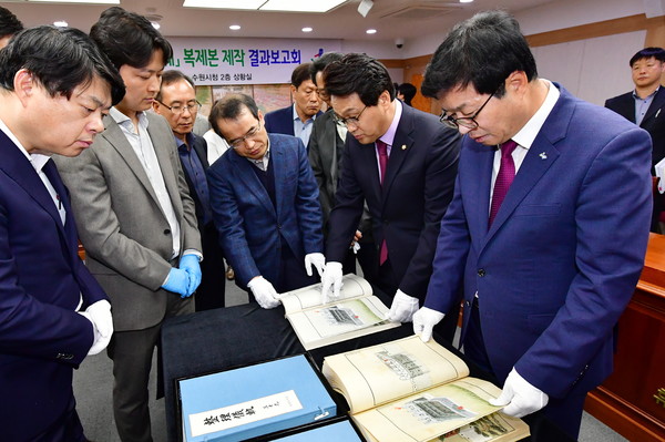 2018년 10월 정리의궤 복제본 제작 완료 보고회에 참석한 염태영 수원시장이 복제본을 살펴보고 있다.