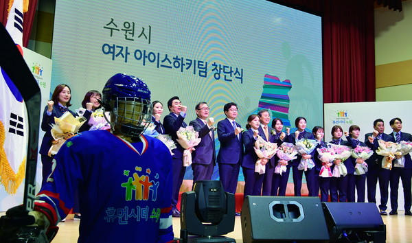 2018년 12월 아이스하키팀 창단식.