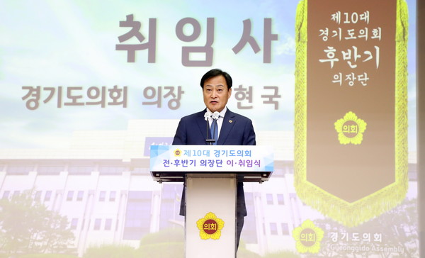 장현국 의장