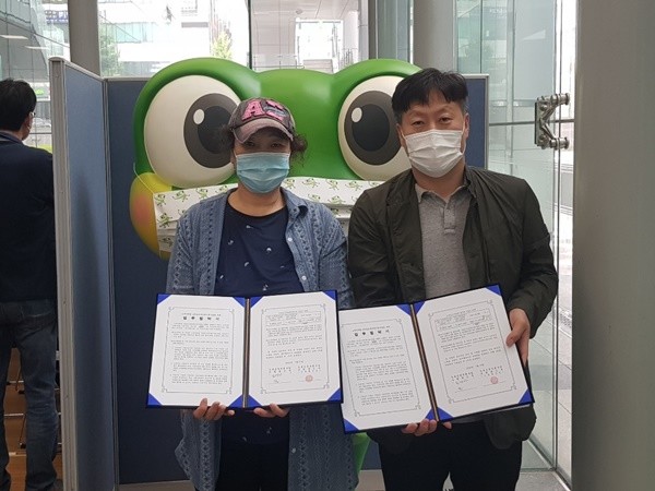 (민간)녹색건축지원사업 신청자와 사업자가 노후건축물을 녹색건축물로 시공하는데 협력하기로 하는 개별 협약서에 사인한 뒤 기념촬영을 하고 있다.