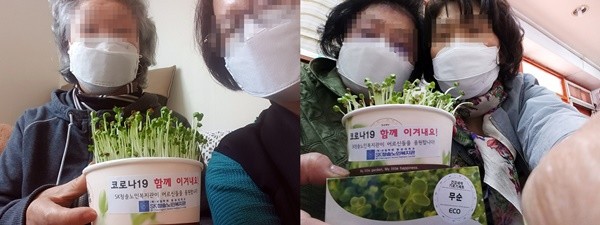 ‘돌봄노인 반려식물과 함께’ 사업에 참여한 어르신이 반려식물을 들고 활짝 웃고 있다.