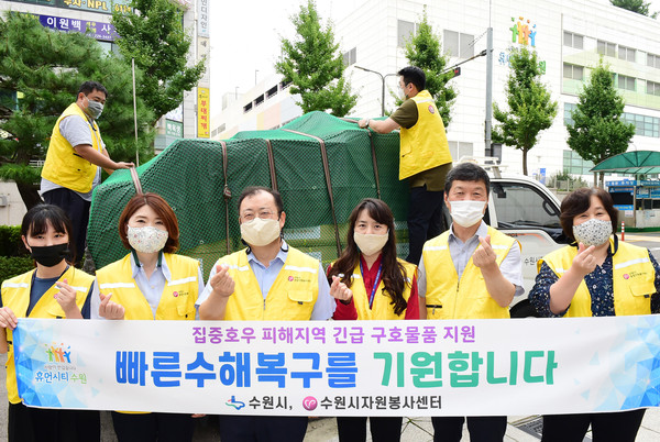 수원시, 수원시자원봉사센터 관계자들이 구호물품을 실은 트럭앞에서 함께하고 있다.