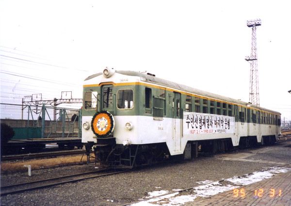 1995년 12월 31일 마지막 운행을 하는 수인선 협궤열차. 사진출처 수원박물관.