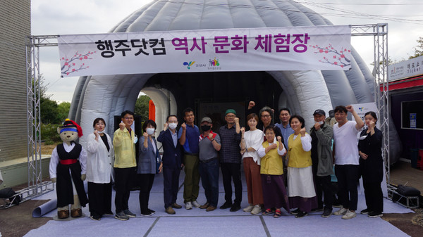행주송학거점센터.