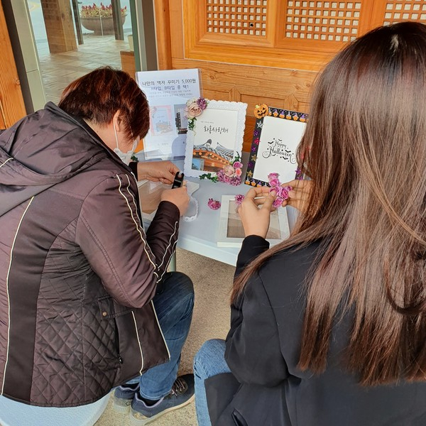 액자 만들기 체험.