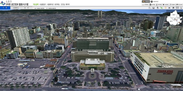수원시 3차원 공간정보 활용시스템