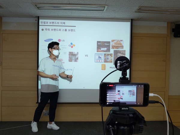 수원시농업기술센터의 비즈니스모델링 교육이 온택트로 진행되고 있다.