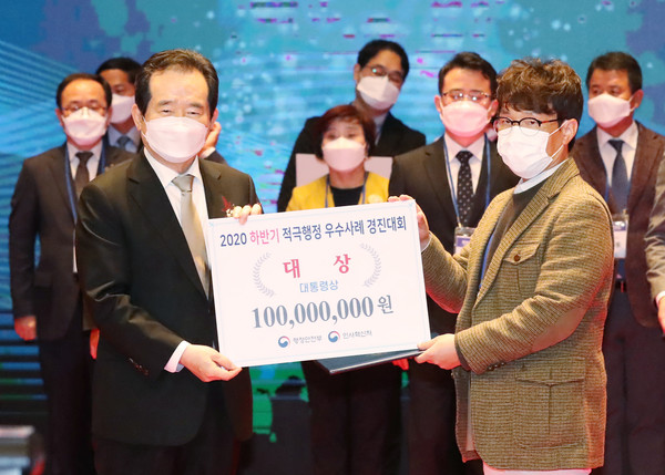 지난 11월 18일 수원시 도시안전통합센터 이병호 주무관(오른쪽)이 정세균 국무총리로부터 적극행정 대상을 받고 있다.