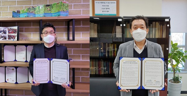 박인규 국립생태원(왼쪽부터) 본부장, 이재준 수원시지속가능도시재단 이사장이 서면으로 협약을 체결하고 각자 기념촬영을 하고 있다.