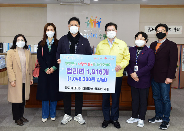 염태영 수원시장(오른쪽 3번째)과 박요한 광교파크자이 더테라스 입주자대표회장(왼쪽 3번째)을 비롯한 관계자들이 기념촬영을 하고 있다.