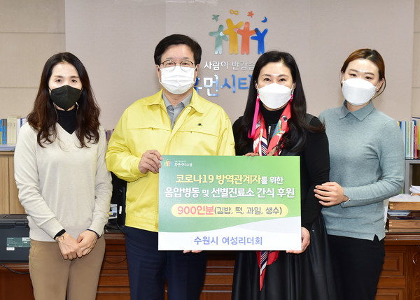 염태영 수원시장(왼쪽 2번째)과 이민숙 수원시여성리더회장(오른쪽 2번째)을 비롯한 관계자들이 함께하고 있다.