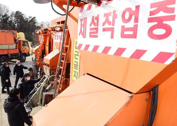 17일 오후 영통구 직원들이 제설 장비 가동을 앞두고 점검하고 있다.