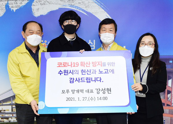 강성현 모루 망개떡 대표(왼쪽 2번째), 왕철호 수원시 안전교통국장(오른쪽 2번째)을 비롯한 관계자들이 함께하고 있다.