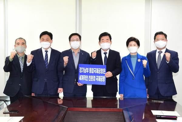 8일 오전 국회의원회관에서 경기남부 통합국제공항 유치 방안을 논의하기 위해 모인 간담회 염태영 수원시장과 수원지역 국회의원들이 기념촬영을 하고 있다. (왼쪽부터) 조무영 수원시 제2부시장, 김영진 국회의원, 염태영 수원시장, 김진표 국회의원, 백혜련 국회의원, 김승원 국회의원.