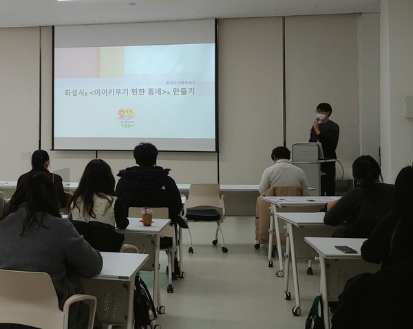 아이키움 담당관 교육.