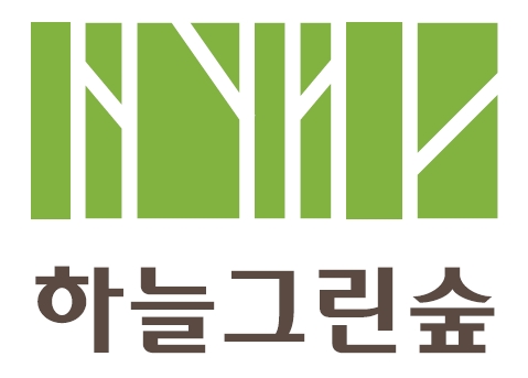 하늘그린숲 BI<br>