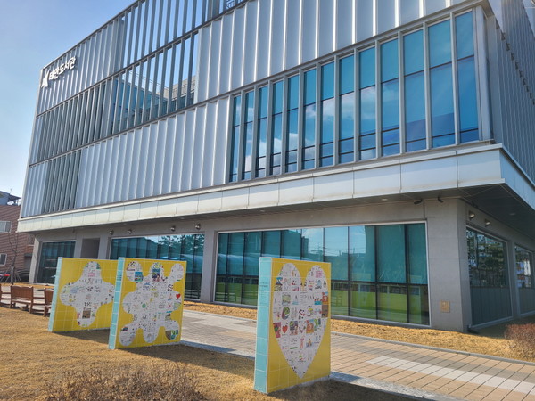 코로나 19 아카이브 타일벽화아트 전경.