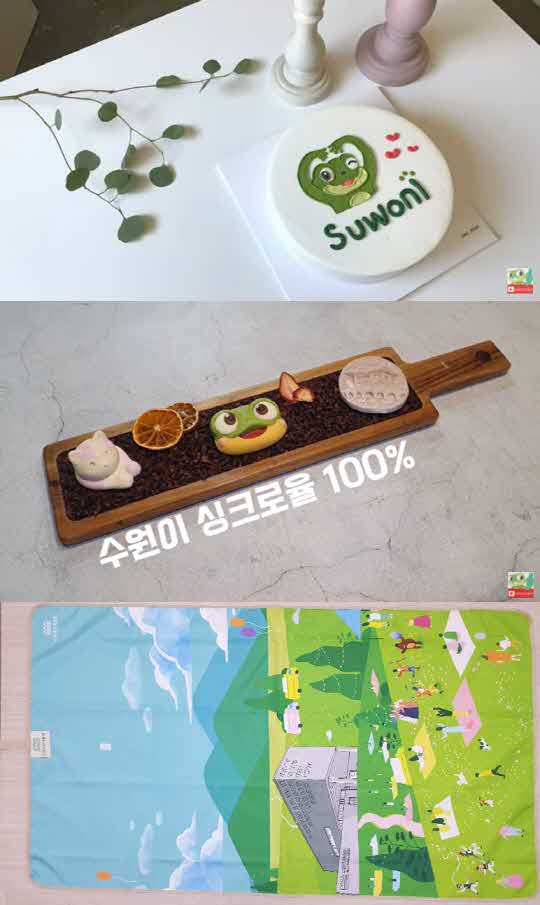 ‘수원광교박물관 개관 7주년 기념 이벤트’ 기념품(위쪽부터 수원이 케이크, 수원이 초콜릿, 돗자리)<br>