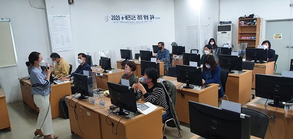 2000년 e-비즈니스 리더 양성교육(기초 2회차)