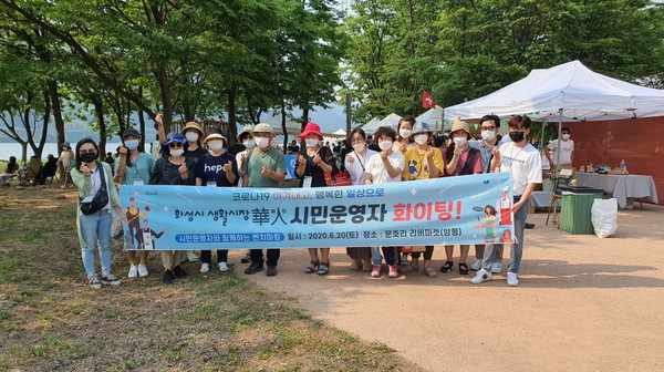 시민운영자 전국 우수마켓 벤치마킹 추진 모습.