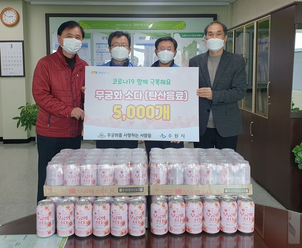 (오른쪽부터) 허의행 수원시공원녹지사업소장, 이영찬 무궁화를 사랑하는 사람들 공동 대표, 김우진 무궁화를 사랑하는 사람들 공동 대표, 김우영 수원시 생태공원과장이 함께하고 있다.