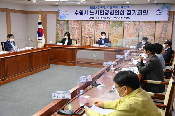 염태영 시장이 회의에서 발언하고 있다.