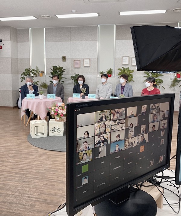 수원시 기후변화체험교육관 ‘두드림’ 개관 7주년 기념 온라인 토론회
