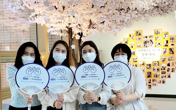 화성시여성비전센터, 양성평등 서약부채 인증사진 이벤트