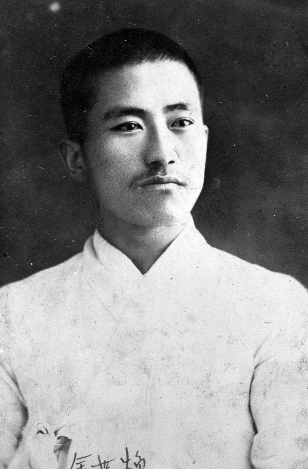 민족대표 48인 김세환(독립기념관 소장)<br>
