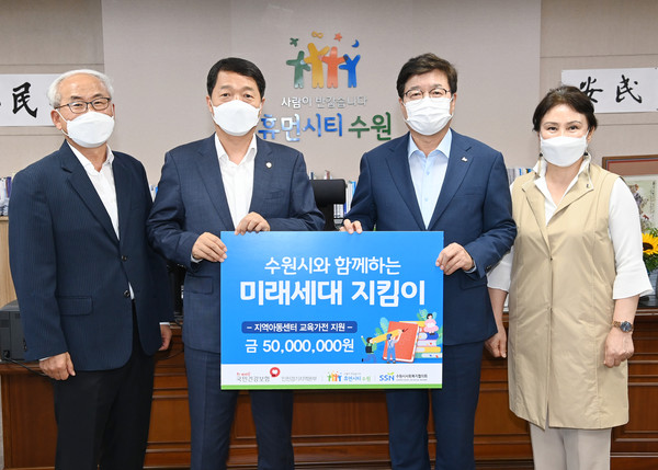 염태영 시장(오른쪽 2번째), 서명철 국민건강보험공단 인천경기지역본부장(염태영 시장 왼쪽) 등이 기증식 후 함께하고 있다.