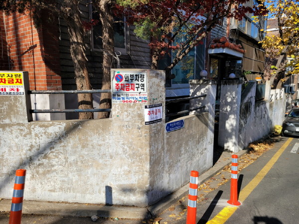 마을안길개선사업 노후담벼락(공사전)