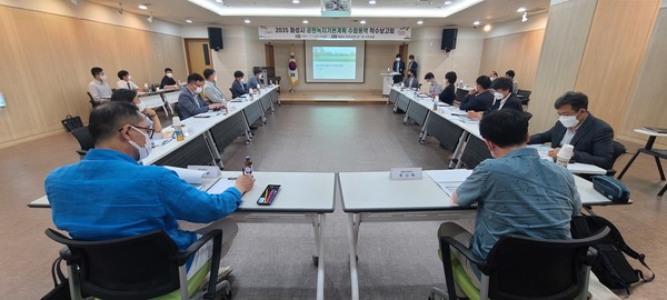 2035 공원녹지기본계획 수립용역’ 착수보고회
