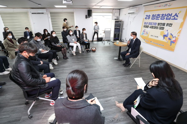 28청춘 사업소.
